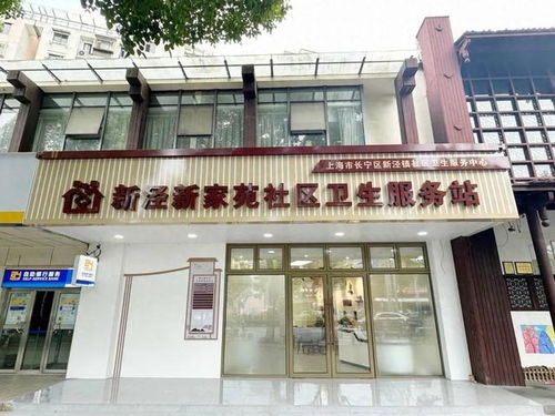 長寧中醫服務站今日啟用，社區健康再添新翼